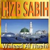 Hizb Sabih (Quran), 2014