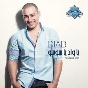 Ya Wad Ya SoSo