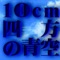 21 (Human Chromosome 21) - ZUNTATA lyrics