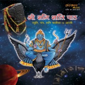 Shri Shani Shanti Paath artwork