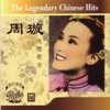 Zhou Xuan - 月圓花好