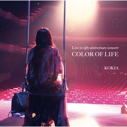 夢の途中(COLOR OF LIFE live Ver.)