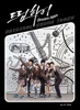TAECYEON, Suzy, Kim Soo-Hyun, Jang Woo Young & JOO - Dream High