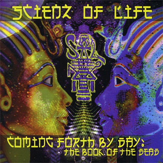 Cover artwork for Deep Thought