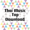 Da Endorphine - ยิ่งรู้จักยิ่งรักเธอ