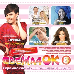 Ani Lorak - Для Тебя