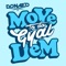 Move to Da Gyal Dem - Donae'o lyrics