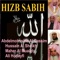 Sourate Al Ikhlass (Tarawih Madinah 1427/2006) - الشيخ ماهر المعيقلى, Ali Hodayfi & عبد المحسن القاسم lyrics