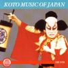 Koto Music of Japan artwork