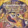 Polyphonic Orthodox Hymns: Greek, Bulgarian, Ukrainian, Russian, Romanian, Armenian, Georgian Polyphonic Choirs