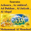 Mohammad Al Monshed - Sourate Ad Dukhan