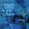 20 - Cho Kyu Chan lyrics