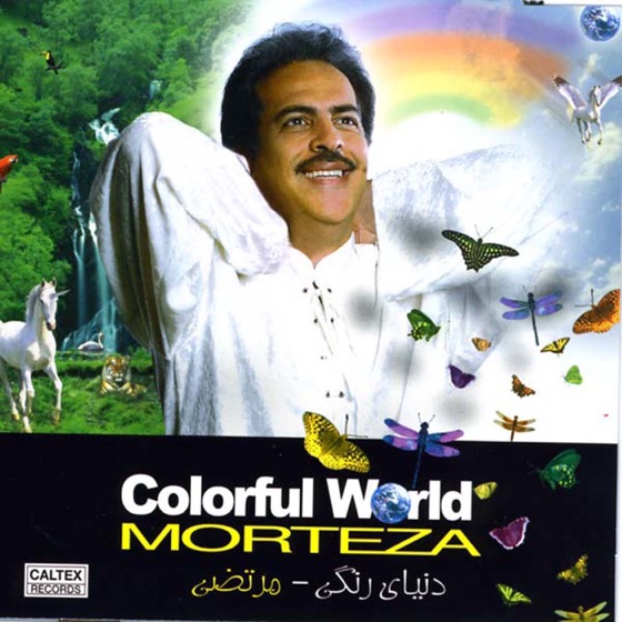 Cover artwork for Leili