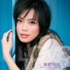 Joey Yung - 神魂顛倒