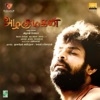 Nivas - Yenna Yenna Idhu