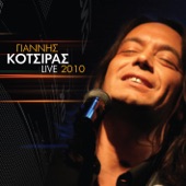 Yiannis Kotsiras Live 2010 artwork