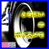 - とらにい from GBUC cover