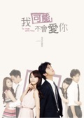 William Wei - 還是會
