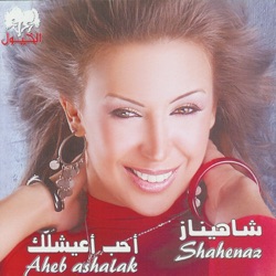 Shahenaz - Kaman Kaman