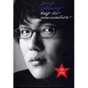 Sung Si Kyung - Try to Remember - Line Dance Musique