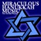 Sivivon (Miracle Mix) - The Dreidel Players lyrics