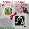Khalid Al Jileel - Sourate Al Aaraf, Pt. 1