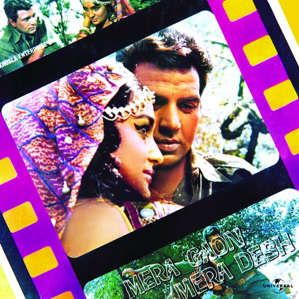 Maar Diya Jaye* by Lata Mangeshkar on Sunrise Retro