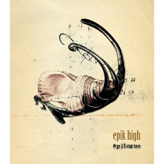 Cover artwork for Wordkill