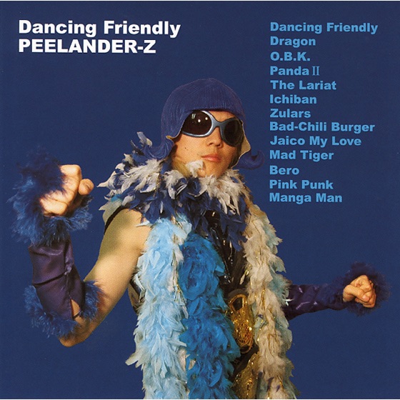 Cover artwork for Mad Tiger