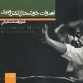 Alireza Mashayekhi - Shur, Op. 15