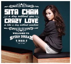 Sita Chan - 忘川
