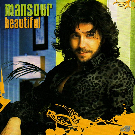 Cover artwork for Dooneh Dooneh