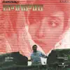 Kuchi Kuchi Konamma (Bombay / Soundtrack Version) song lyrics