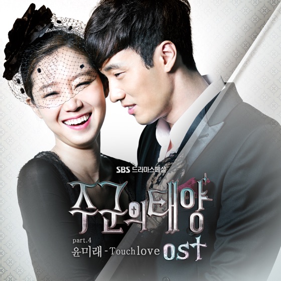 Cover artwork for Touch Love