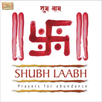 Shubh Laabh by Pandit Jasraj & Vijay Prakash album reviews, ratings, credits