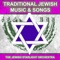 Hatikvah (Israel's National Anthem) artwork