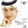 Nadeet - Abass Ibrahim