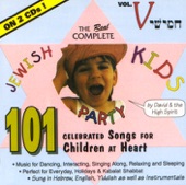 Interaction Songs: Yonatan Hakatan - David & The High Spirit