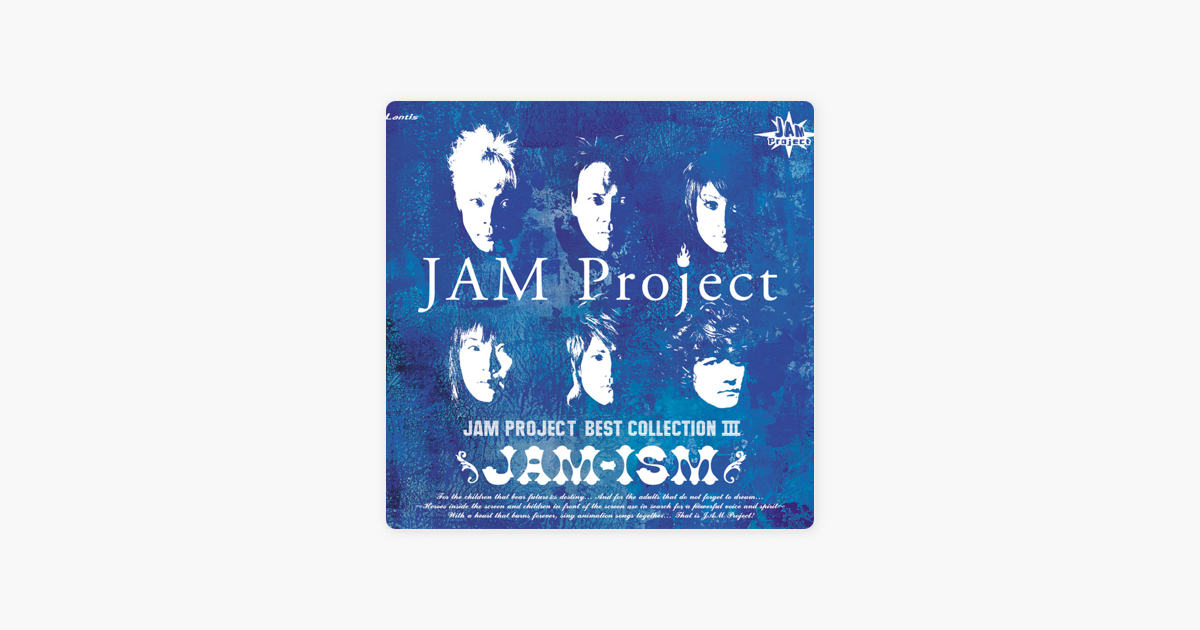 Jam Ism By Jam Project On Itunes
