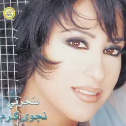 Saharni - Najwa Karam Saharni - Najwa Karam