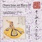 Mongolian - Peng Cao & Shanghai Philharmonic Orchestra lyrics