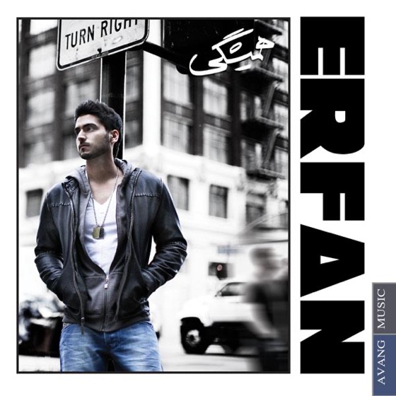 Cover artwork for Intro