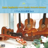Iwao Sugimoto Conducts Ukulele Orchestra Harmony: Ukulele World, Vol. 2 artwork