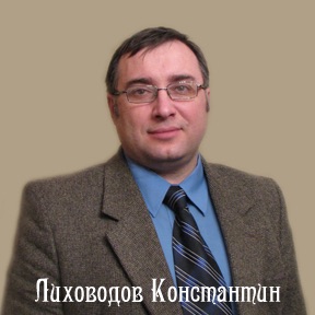 12 Спасай душу свою