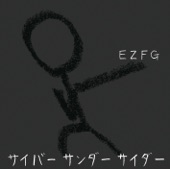 EZFG - サイバーサンダーサイダー