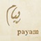 Barare - Payam lyrics