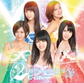 ℃-ute - 都会っ子 純情