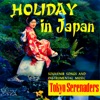 Holiday in Japan! Souvenir Songs and Instrumental Music artwork