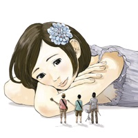 世界をかえさせておくれよ - サンボマスター