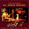 Sema Of Tanbur - Ali Akbar Moradi lyrics